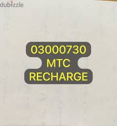 رقم MTC تشريج 03000730 جديد غير مستعمل 0