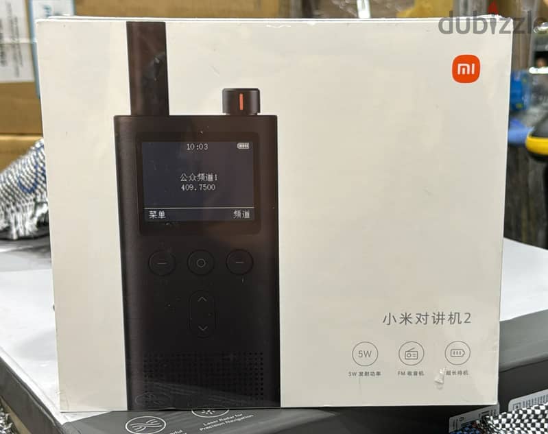 Xiaomi walkie talkie 2 0