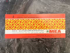 Vintage Middle East Airlines MEA Ticket Cover 0