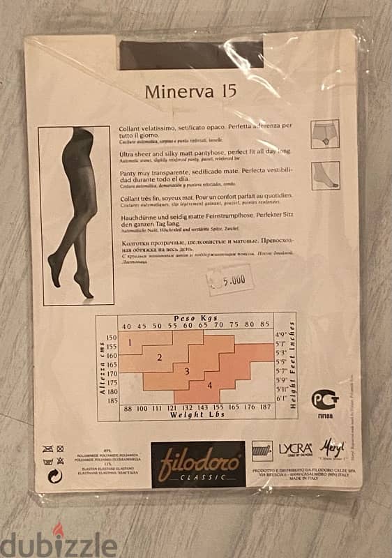 collant minerva 15 for sale 1