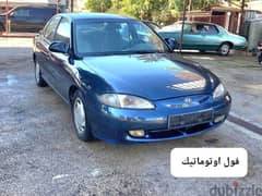 Hyundai Elantra 1996 full automatic مالك واحد مصدر الشركة لبنان 0