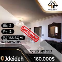 apartments for sale in dekwaneh - شقق للبيع في دكوانة