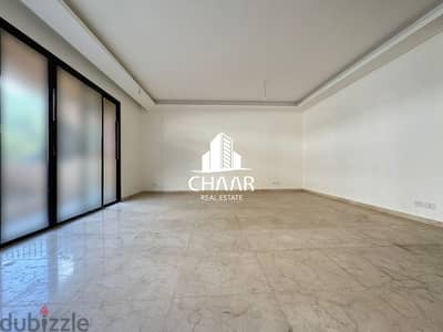 #R2125 - Apartment for Sale in Hazmieh + Terrace