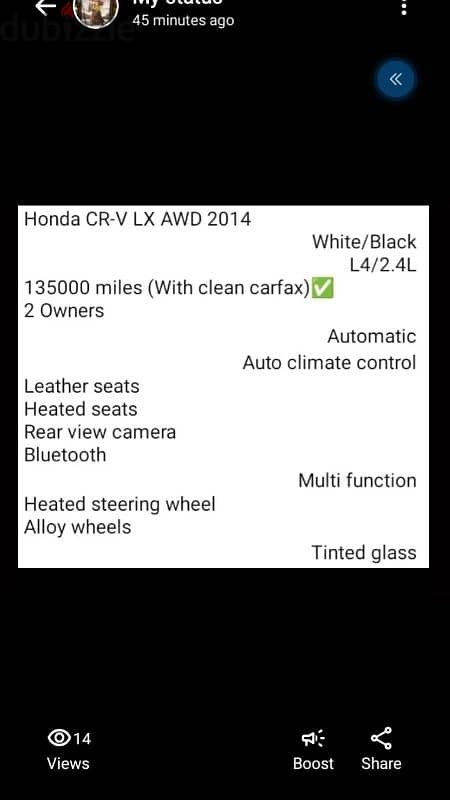 Honda CR-V 2014 4