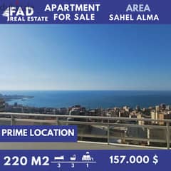 Apartment For Sale in Sahel Alma شقة للبيع في ساحل علما 0