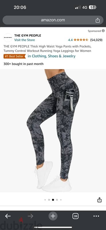 Legging The Gym People from Amazon USA - Size Small 1