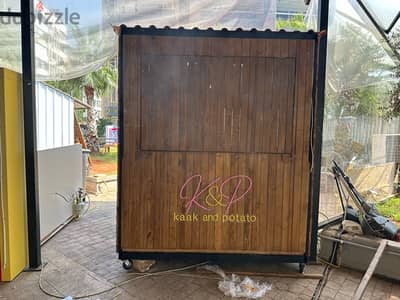 kiosk /كوخ