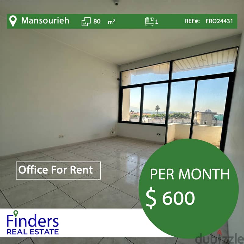 Office for rent in Mansourieh! | مكتب للإيجار في المنصورية 0