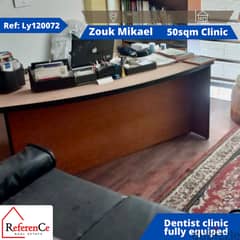 Equiped clinic for rent in Zouk Mikaelعيادة مجهزة للايجار في زوق مكايل 0