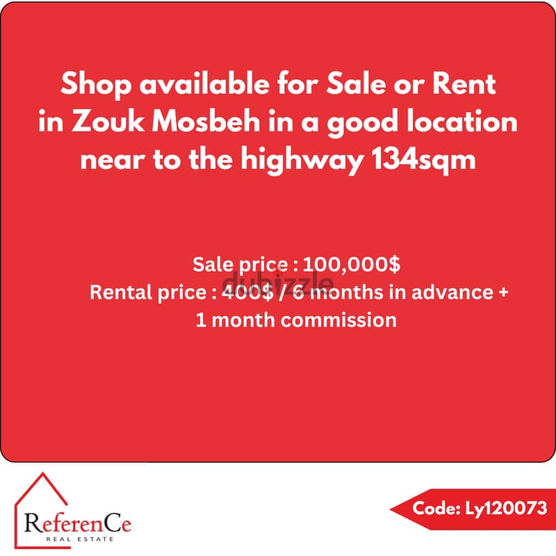 Prime location shop in zouk mosbeh محل بموقع مميز في زوق مصبح 0