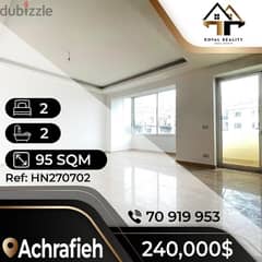 apartments for sale in achrafieh - شقق للبيع في الأشرفية 0