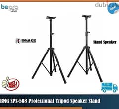 BMG SPS-508 Professional Heavy Duty Crank Up Tripod Speaker Stand 0