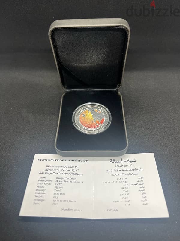 Banque Du Liban Zodiac Silver Coin – Aries 3