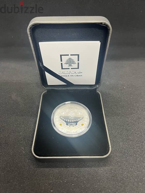 Banque Du Liban Zodiac Silver Coin – Capricorn 2