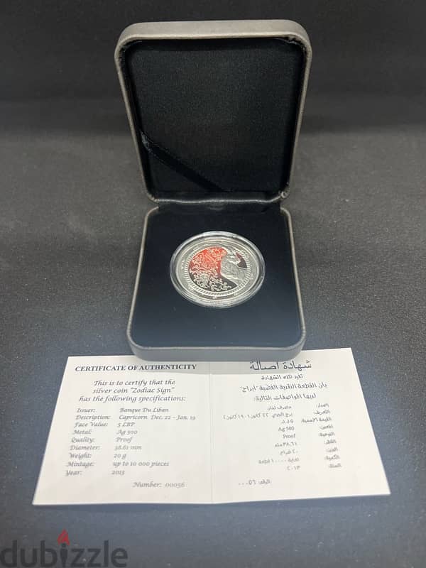 Banque Du Liban Zodiac Silver Coin – Capricorn 3