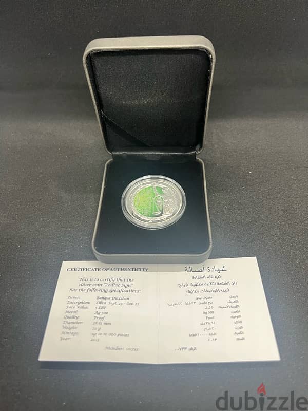 Banque Du Liban Zodiac Silver Coin – Libra 3