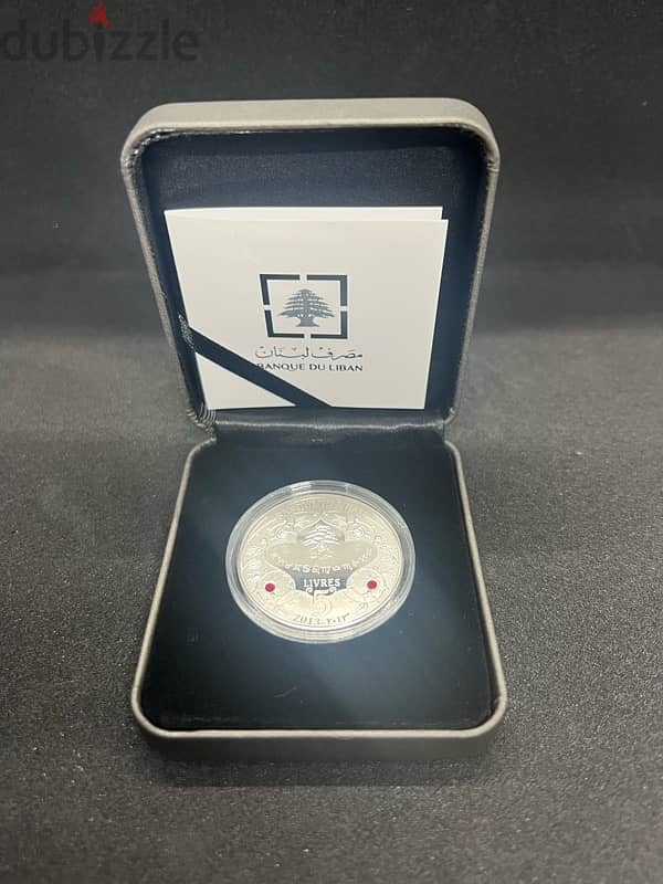 Banque Du Liban Zodiac Silver Coin – Leo 2