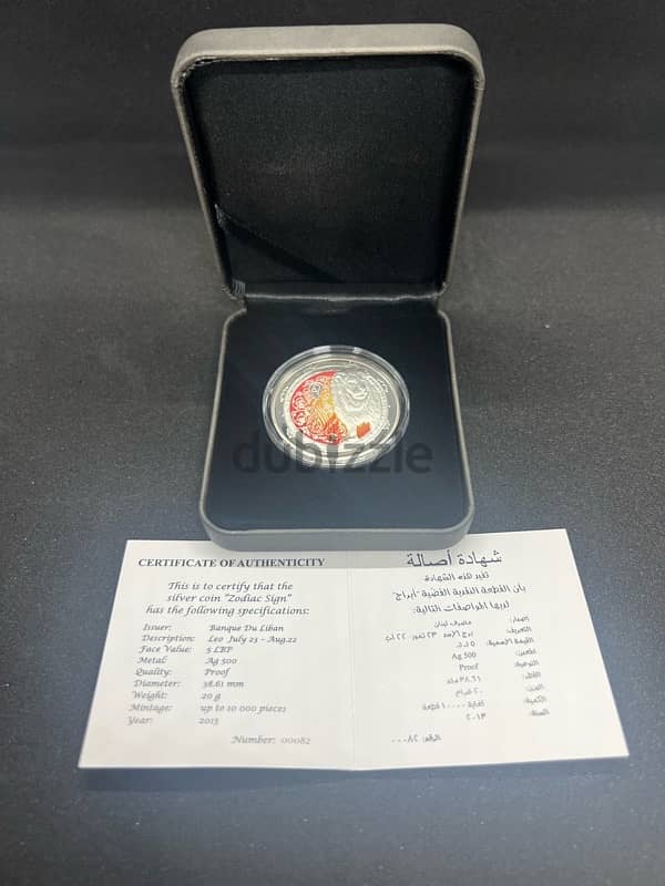 Banque Du Liban Zodiac Silver Coin – Leo 3