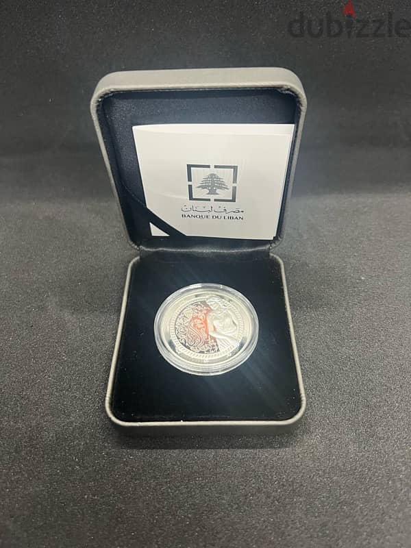 Banque Du Liban Zodiac Silver Coin – Virgo 1