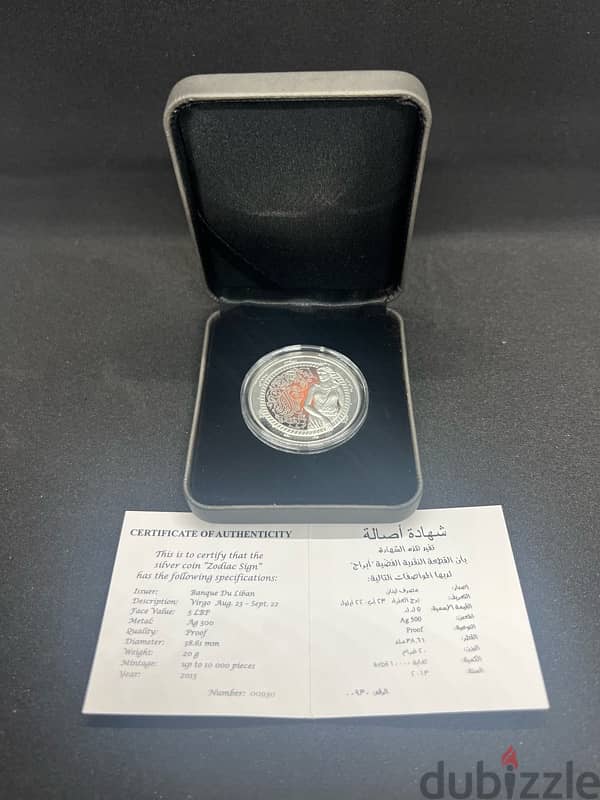 Banque Du Liban Zodiac Silver Coin – Virgo 3