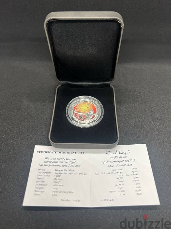 Banque Du Liban Zodiac Silver Coin – Sagittarius 3