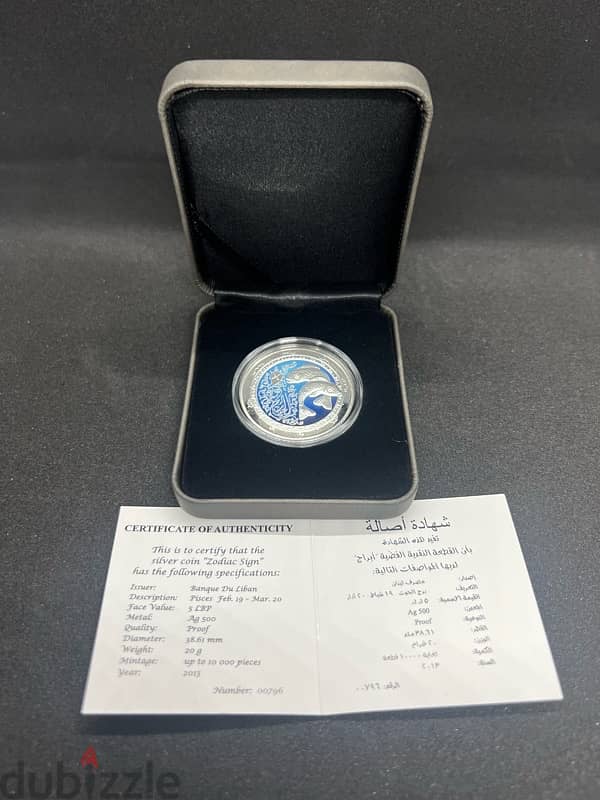 Banque Du Liban Zodiac Silver Coin – Pisces 3