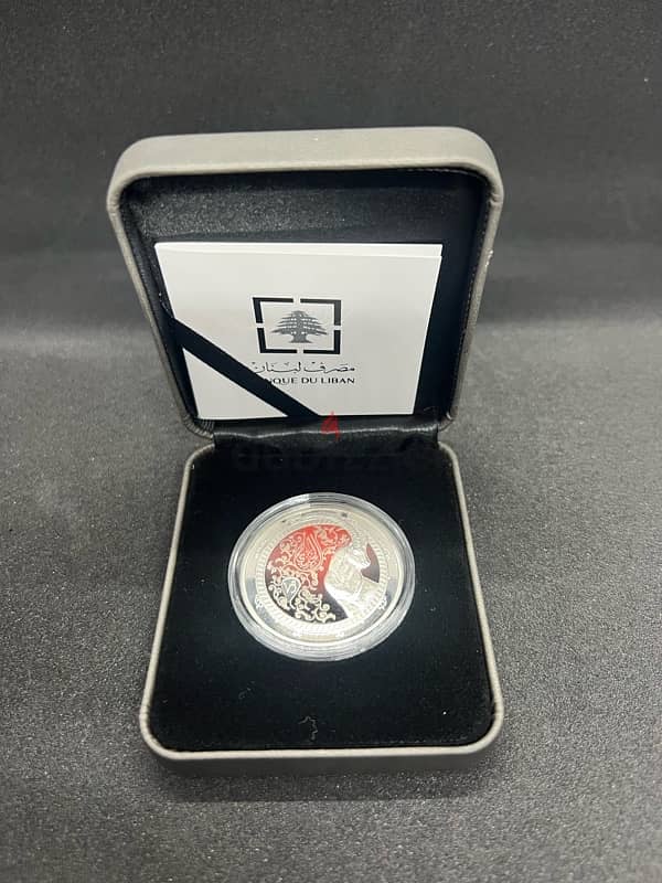 Banque Du Liban Zodiac Silver Coin – Capricorn 1