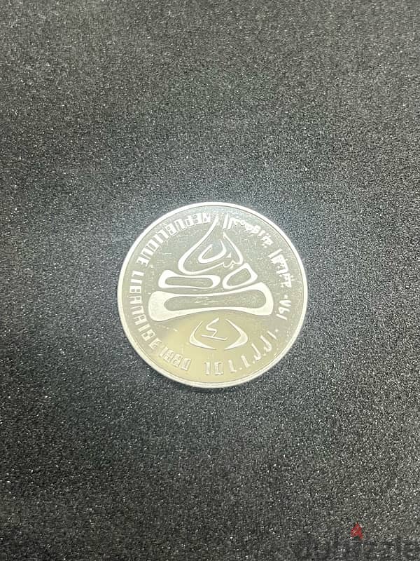 10 L. L. Olympics Silver Coin - Lake Placid, USA. 1