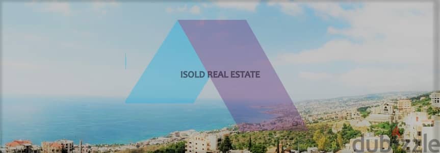 8350m2 land + view for sale in Aamchit أرض للبيع في عمشيت