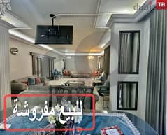 Fully furnished, Tripoli,nakabet al atibaa/طرابلس   REF#TB113495 0