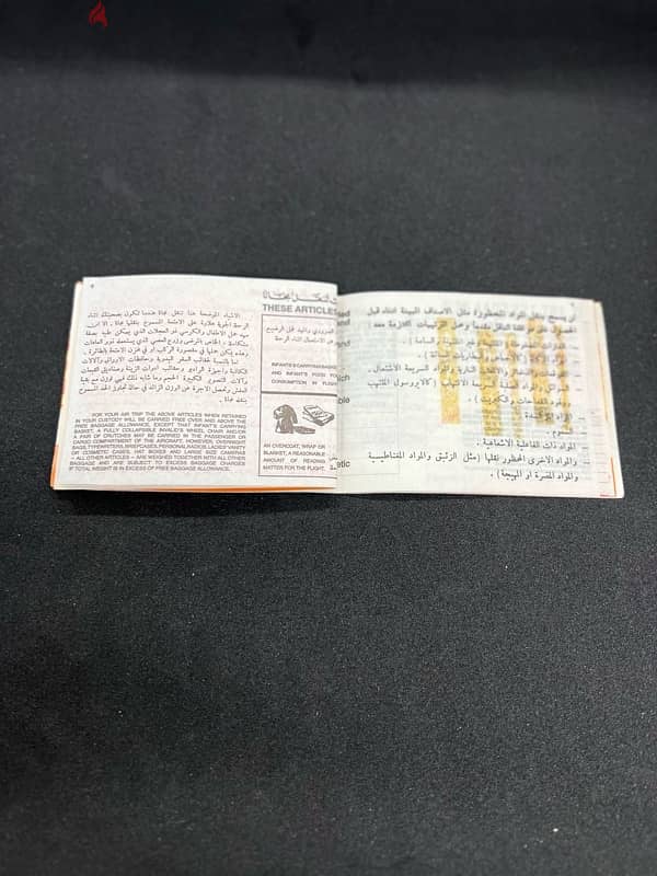 Middle East Airlines MEA Passenger’s Ticket October 1982 4