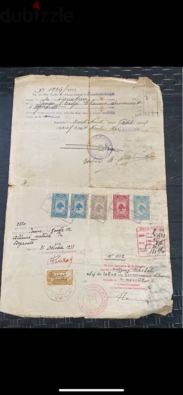 rare stamps and documents 1