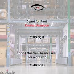 depot for rent / مستودع للايجار 0