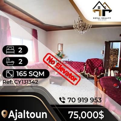 apartments for sale in ajaltoun - شقق للبيع في عجلتون