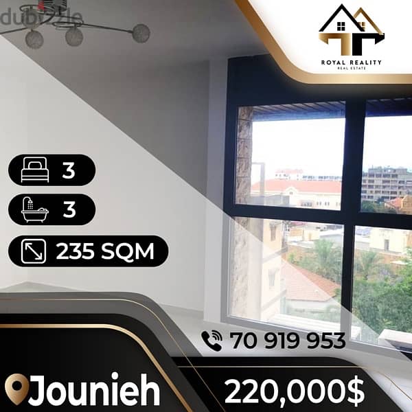 apartments for sale in jounieh - شقق للبيع في جونية 0