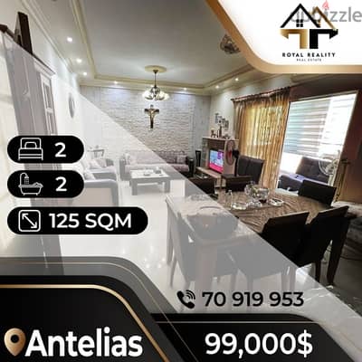 apartments for sale in antelias - شقق للبيع في أنطلياس