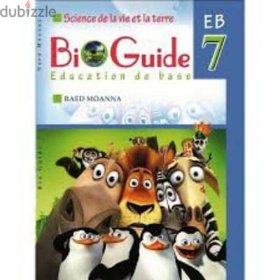 bio guide eb7