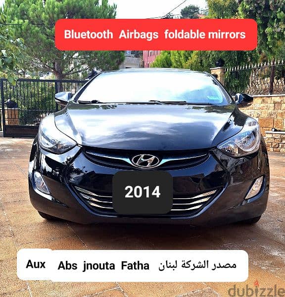 2014 Hyundai Elantra high package مصدر الشركة لبنان زوائد الفئة الاولى 3