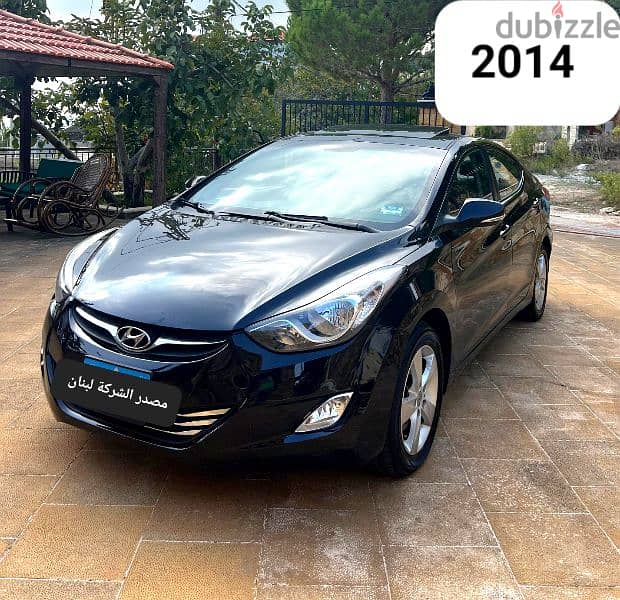 2014 Hyundai Elantra high package مصدر الشركة لبنان زوائد الفئة الاولى 6