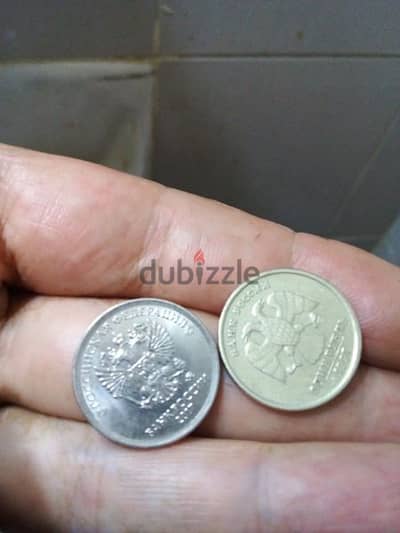 2 russian coins  1 ruble