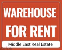 Warehouse/ Shop for Rent in Beit Chaar 0