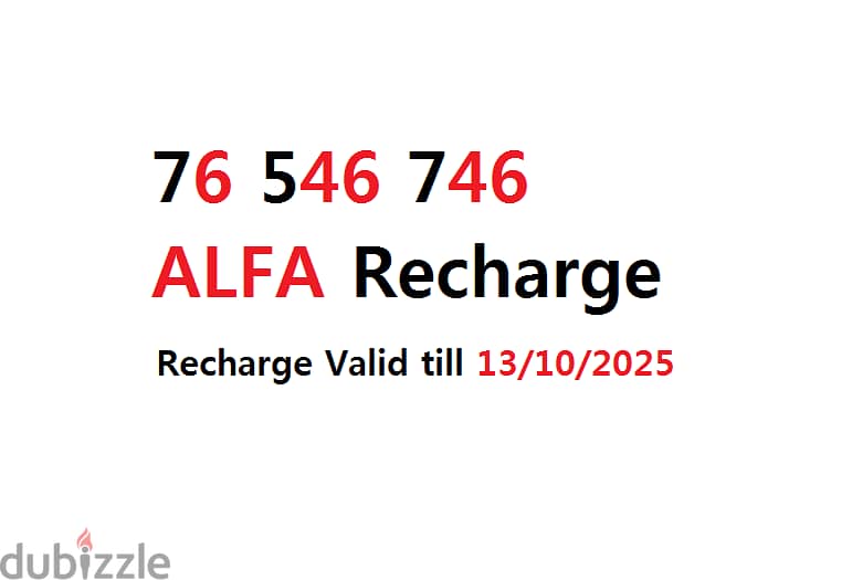 PREPAID Special number Valid till 13/10/2025 0