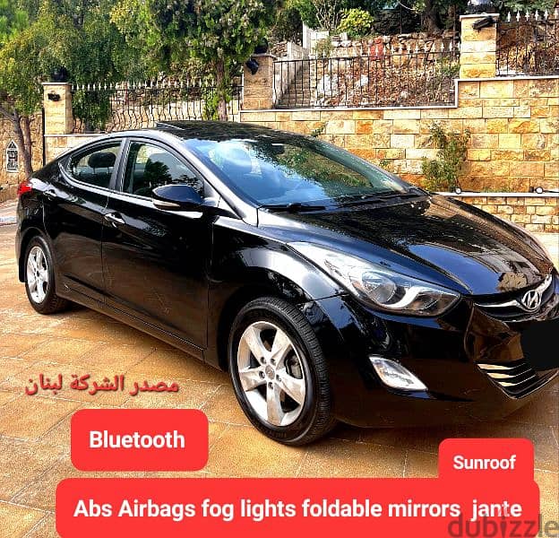 2014 Hyundai Elantra high package مصدر الشركة لبنان زوائد الفئة الاولى 1