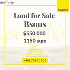 Land For Sale In Bsous أرض للبيع في بسوس 0