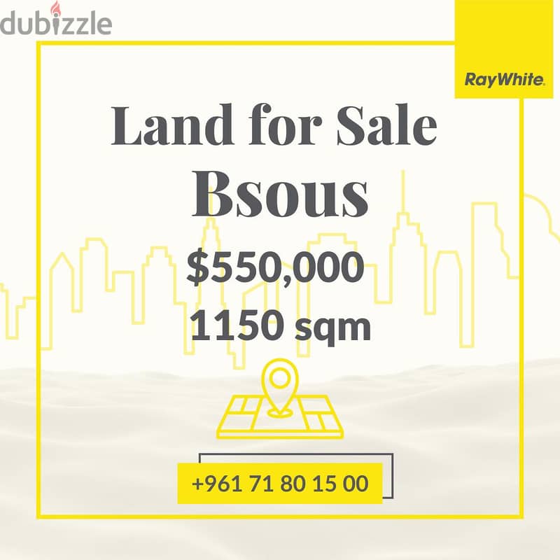 Land For Sale In Bsous أرض للبيع في بسوس 0