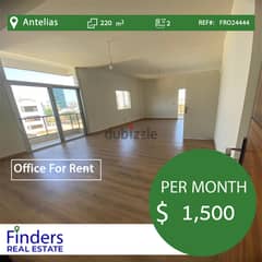 Office for rent in Antelias!  مكتب للإيجار في انطلياس 0