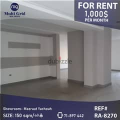 RA-8270 / Showroom for Rent in Mazraat Yachouh, صالة عرض للإيجار 0