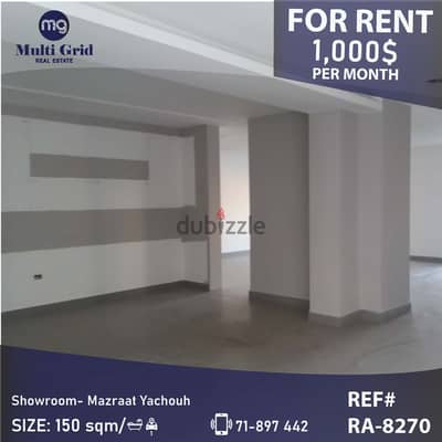 RA-8270 / Showroom for Rent in Mazraat Yachouh, صالة عرض للإيجار