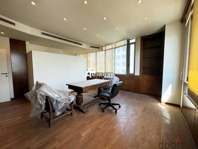 Office for Rent In Achrafieh - مكتب للإجار في الأشرفية