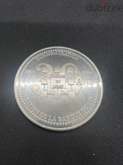 BDL 30th Anniversary Commemorative Medal (1964-1994)